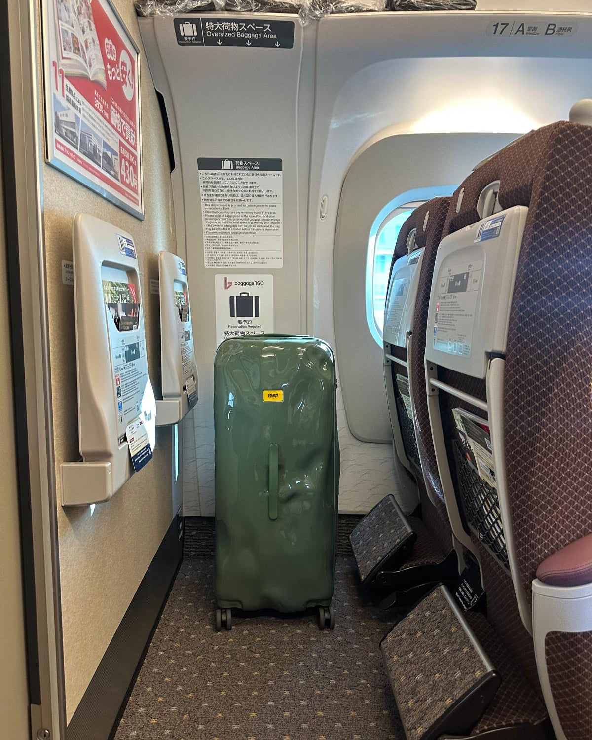 1_b79508ef-f2a4-40b0-a1a6-be0734c57090 | Crash Baggage